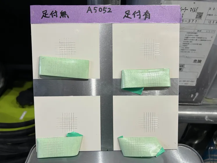 アルミと下塗り塗料の付着テスト